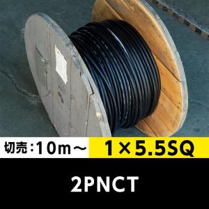 SFCC CV-T 8SQ×3C 600V 50m巻 : 資材まーけっと - 通販 - Yahoo