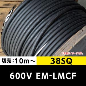 1mより切断OK 日立 600V MLFC （WL1） 60SQ 難燃性ポリフレックス電線
