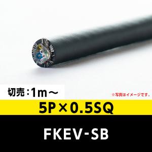 600V CVT 8SQ（切り売り10m〜）フジクラ・SFCC・住電HST 架橋