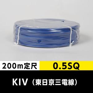 ペアコイル2分3分 20m 旭菱チューブ アサヒKRTチューブ エアコン用被覆
