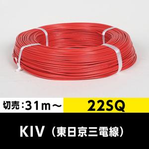 1mより切断OK 日立 600V MLFC （WL1） 150SQ 難燃性ポリフレックス