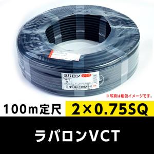 600V CVT 8SQ（切り売り10m〜）フジクラ・SFCC・住電HST 架橋