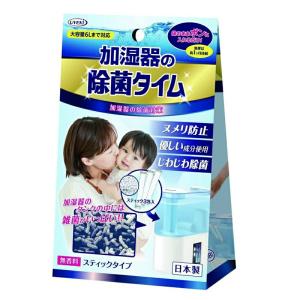 UYEKI 加湿器 除菌タイム 10g×3包入 無香料 加湿器用 除菌 消臭 洗浄剤 スティックタイプ 54103