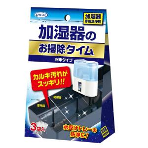 UYEKI 加湿器 お掃除タイム 30g×3包入 加湿器用 除菌 消臭 洗浄剤 粉末タイプ 54332｜cablestore