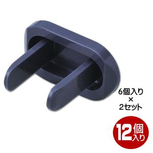 ELPA コンセントキャップ 12個入（6個×2） ダークグレー AN-101BDG-2P｜cablestore