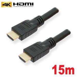 ハイグレード HDMIケーブル 15m イーサネット 4K 3D テレビ対応 動作 品質保証 3Aカンパニー AVC-HDMI150HI