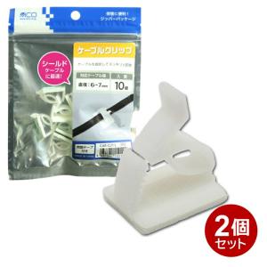 ミヨシ ケーブルクリップ 直径6〜7mm用 20個入（10個×2） テープ式 CAR-CLPL-2P｜cablestore