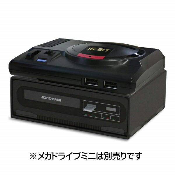 メガドライブミニ用 収納ボックスミニ メガCDデザイン ブラック コロンバスサークル CC-MMSB...