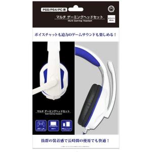 PS5/PS4用 マルチゲーミングヘッドセット ホワイト＆ブルー PS5/PS4/PC対応 コロンバスサークル CC-P5MGH-WB｜cablestore