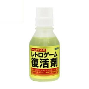 レトロゲーム復活剤 30ml ゲームカセット用 ...の商品画像