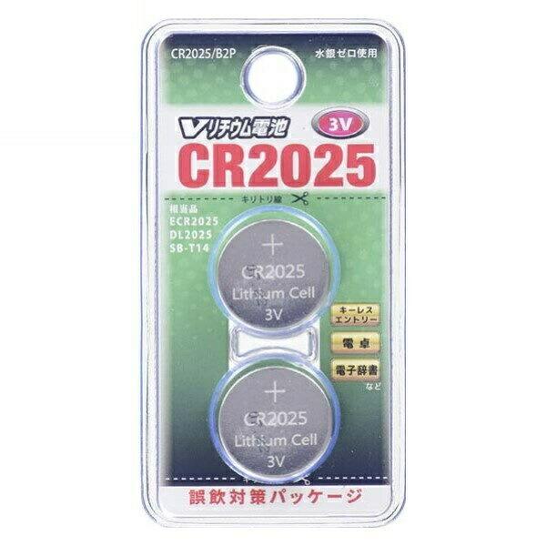 Vリチウムボタン電池 CR2025 2個入リ 3V OHM 07-9972 CR2025B2P リチ...