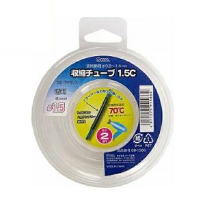 収縮チューブ クリア φ1.5mm 2m OHM 09-1566 DZ-TR15C 熱収縮チューブ 透明 ケース入り