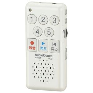 簡単ICレコーダー 内蔵メモリー4GB ホワイト...の商品画像