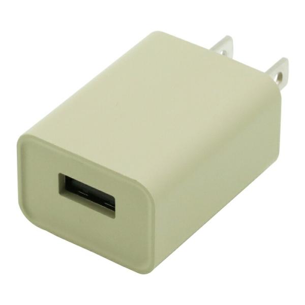 インプリンク コンパクトUSB充電器 1ポート 1A ベージュ USBアダプター USB-AC充電器...