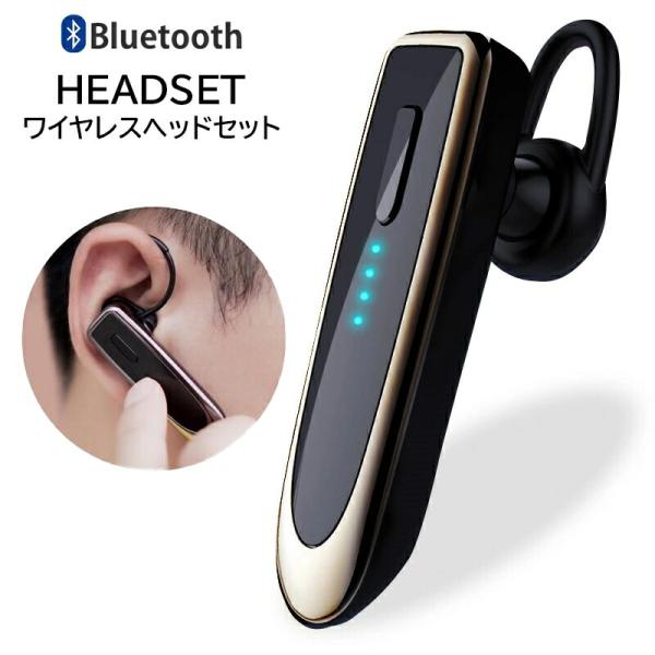 Libra Bluetooth ワイヤレスイヤホン ヘッドセット スマホ タブレット ゲーム PC対...