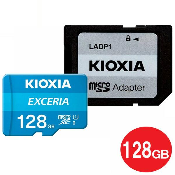 キオクシア microSDXCカード 128GB EXCERIA Class10 UHS-1 100...