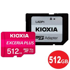 キオクシア microSDXCカード 512GB EXCERIA PLUS Class10 UHS-1 U3 A1 V30 100MB/s LMPL1M512GG2 microSDカード 海外リテール KIOXIA｜cablestore