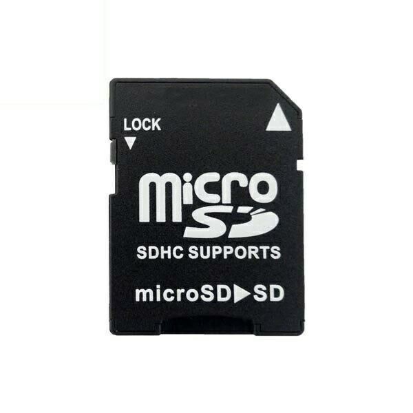 microSD-SDカード変換アダプター 2〜32GBまで対応 収納ケース付 マイクロSD-SD変換...
