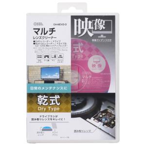 OHM DVD マルチレンズクリーナー 乾式 ディスクレンズクリーナー