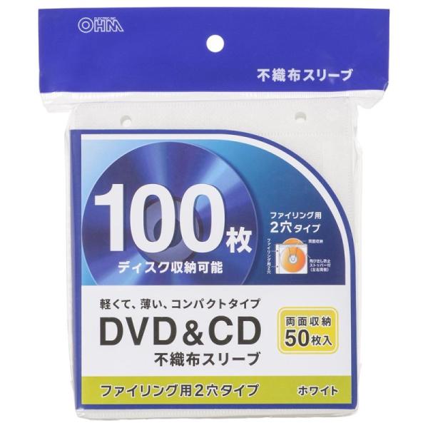 OHM DVD・CD 不織布スリーブ 両面収納 250枚入/500枚収納（50枚入×5個） 2穴 0...