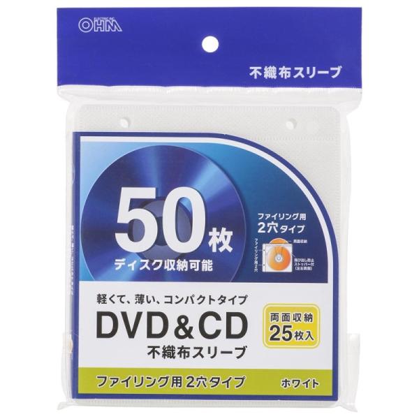 OHM DVD・CD 不織布スリーブ 両面収納 125枚入/250枚収納（25枚入×5個） 2穴 0...