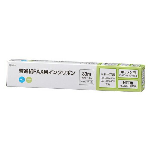 ファクス用インクリボン シャープ・キヤノン・NTT互換品 1本入 33m S-SHCタイプ OHM ...