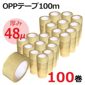 OPPテープ 100巻セット 幅48mm×長さ100m 厚み48ミクロン 梱包用 透明テープ 3Aカンパニー OPP48-100P｜cablestore