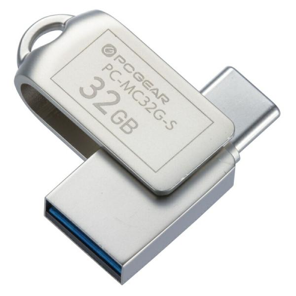 USBメモリ 32GB Type-C＋A USB3.2Gen1 回転式キャップ OHM 01-006...
