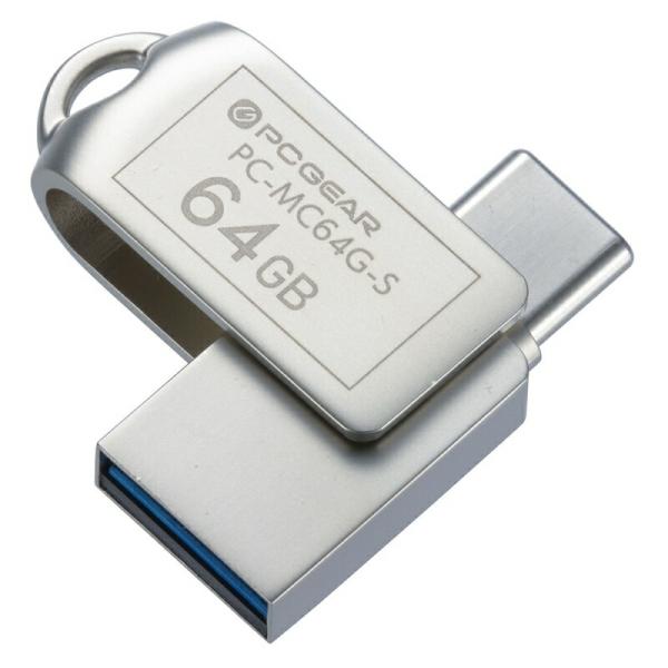 USBメモリ 64GB Type-C＋A USB3.2Gen1 回転式キャップ OHM 01-006...