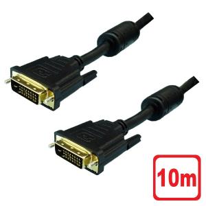 DVIケーブル 10m DVI-Dデュアルリンク 24ピン ディスプレイケーブル