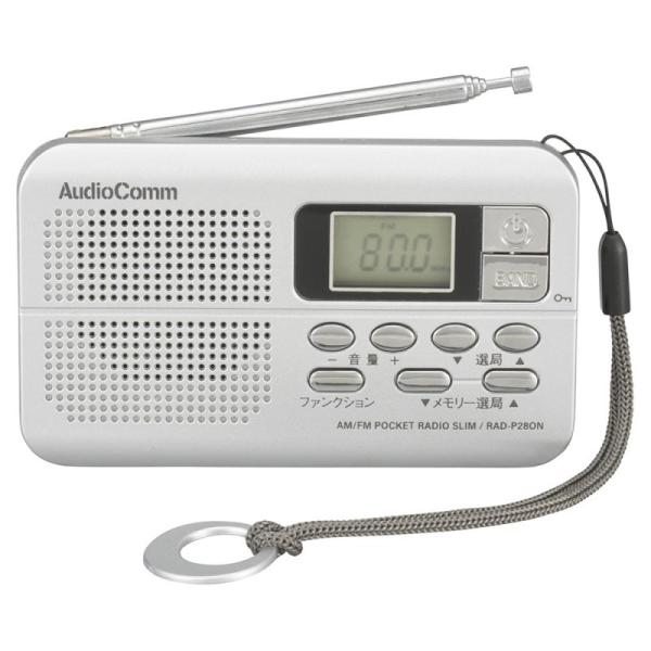 AudioComm 横型スリムラジオAM/FMステレオ OHM 03-7285 RAD-P280N