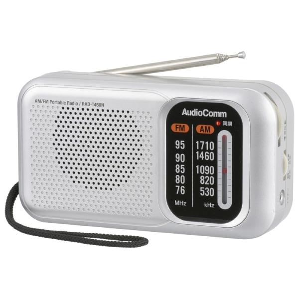 スタミナポータブルラジオ AM FM OHM 03-5540 RAD-T460N