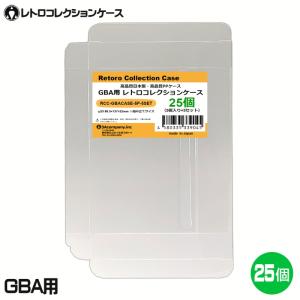 3Aカンパニー GBA用 レトロコレクションケース 25枚 レトロゲーム 保護ケース RCC-GBACASE-25P｜cablestore