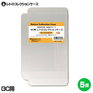 ゲームキューブ用 レトロコレクションケース 5枚 GC用