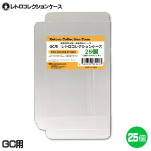 3Aカンパニー GC用 レトロコレクションケース 25枚 レトロゲーム 保護ケース RCC-GCCASE-25P｜ケーブルストア