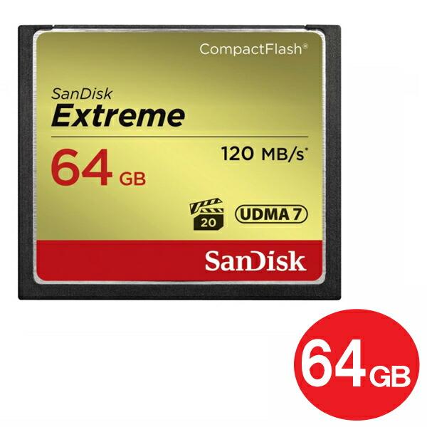サンディスク CFカード 64GB EXTREME 120MB/s UDMA7対応 SDCFXSB-...