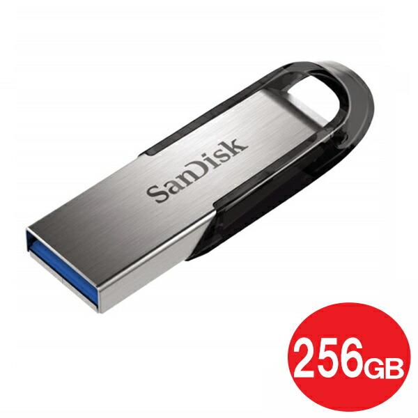 サンディスク USB3.0フラッシュメモリ 256GB Ultra Flair SDCZ73-256...