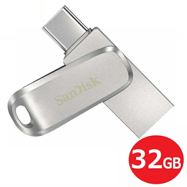 サンディスク USB3.1フラッシュメモリ 32GB Gen1 Atype＋Type-Cコネクタ搭載...