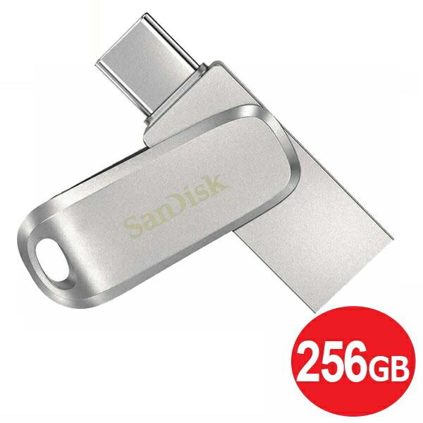 サンディスク USB3.1フラッシュメモリ 256GB Gen1 Atype＋Type-Cコネクタ搭...