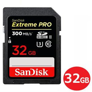 サンディスク SDHCカード 32GB EXTREME PRO Class10 300MB/s UHS-II SDSDXDK-032G-GN4IN エクストリームプロ SDカード SanDisk 海外リテール｜cablestore