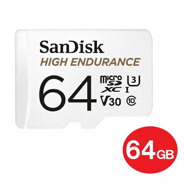 サンディスク ドライブレコーダー用 高耐久 microSDXCカード 64GB Class10 UH...