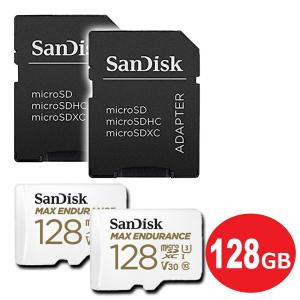 サンディスク ドライブレコーダー用 高耐久microSDXCカード 128GB 2枚入り Class10 UHS-1 U3 V30 SDSQQVR-128G-GN6IA-2P 防犯カメラ ドラレコ対応｜cablestore