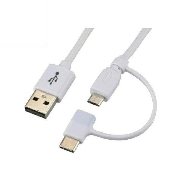 USB Type-C＋microUSBケーブル 1m ホワイト OHM 01-7090 SMT-L1...