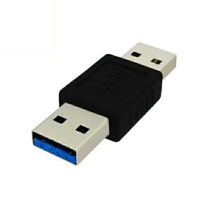 USB3.0 中継プラグ Atype オス-オス USB変換アダプタ 3Aカンパニー