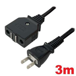 ELPA ホットプレート用コード 15A 3m ピッチ27mm マグネットコード WP-M15BBK｜cablestore