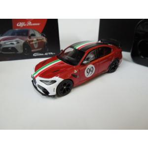BBR 1/64 アルファロメオ ジュリア GTAm GTA No.99 セントロ スタイル リバリ...