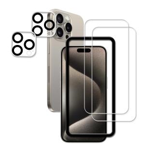 2+2枚セットガイド枠付き KPNS 日本素材製 強化ガラス iPhone15 Pro 用 ガラスフィルム カメラフィルム カバー 保護フィ