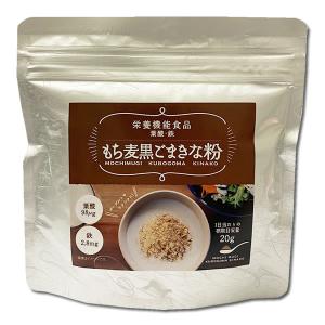 感動の北海道 黒豆きな粉 90g×2袋&もち麦...の詳細画像2