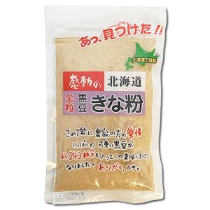 感動の北海道 黒豆きな粉 90g×2袋&もち麦...の詳細画像4