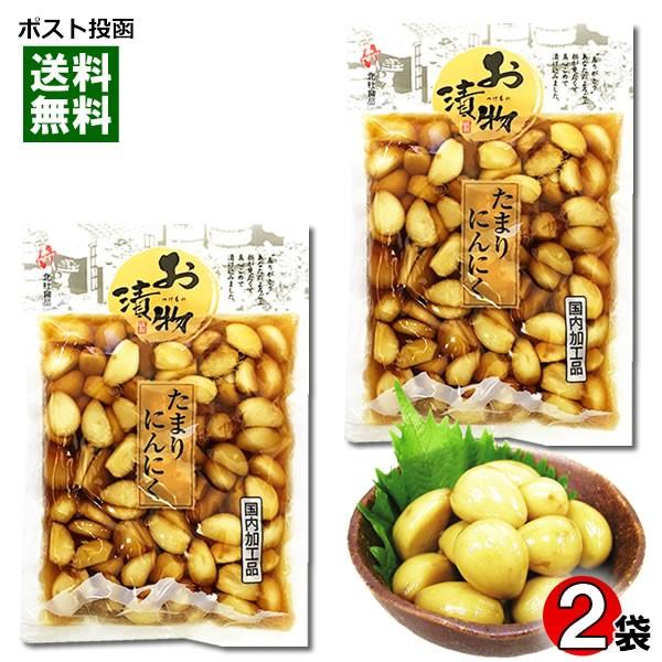 たまりにんにく 漬物 国内加工品 160g×2袋セット 北杜食品 たまり醤油にんにく にんにく漬け ...